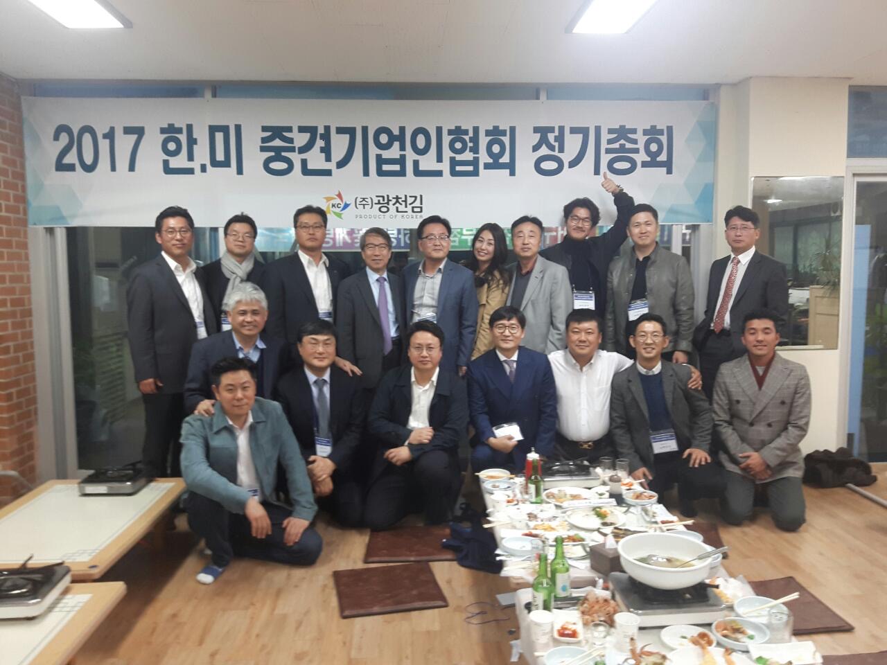 KwangcheonKim Meeting